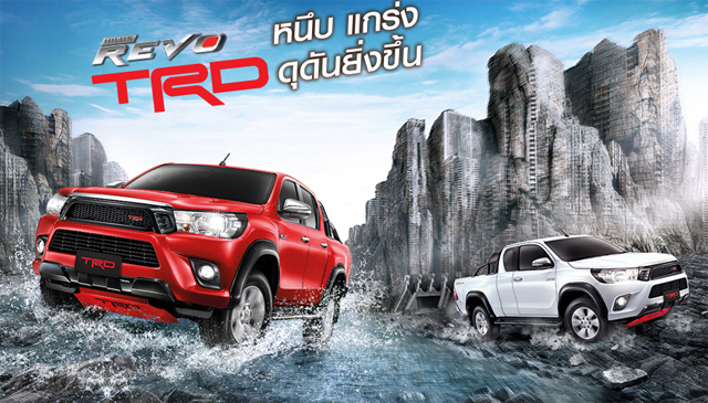 Toyota Hilux Revo TRD 2016