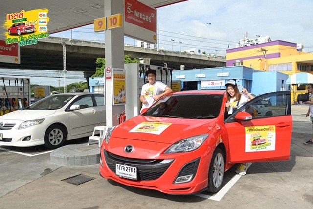 Shell E20