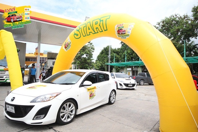 Shell E20