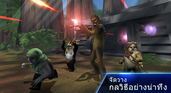 เกมสตาร์วอร์ส