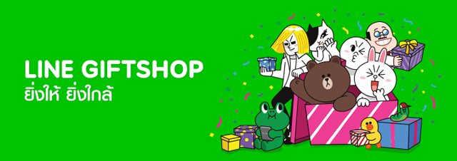 LINE GIFTSHOP