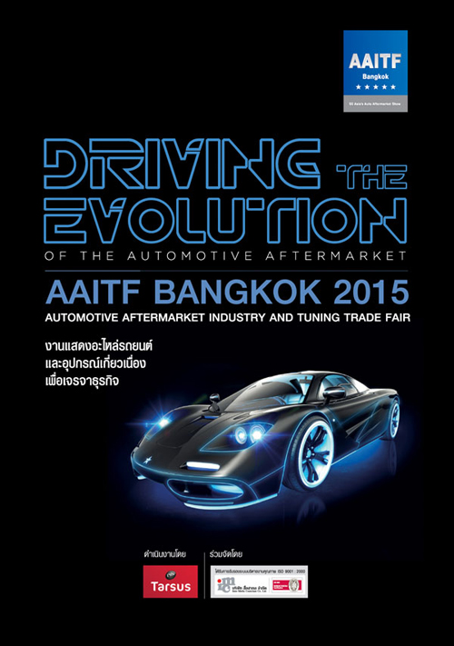 AAITF BANGKOK 2015