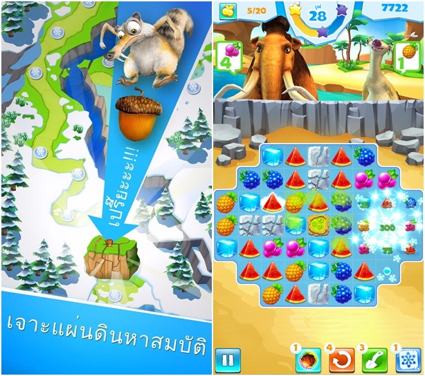 Ice Age Avalanche ไอซ์ เอจ อวาลานซ์ เกมใหม่ล่าสุดจาก Gameloft