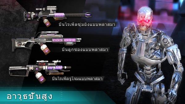 Terminator Genisys Revolution เกมฅนเหล็ก 5 มหาวิบัติจักรกลยึดโลก 