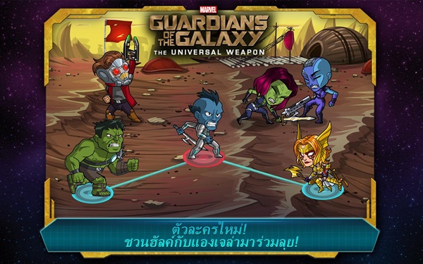 10 เกมขายดีบน Google Play