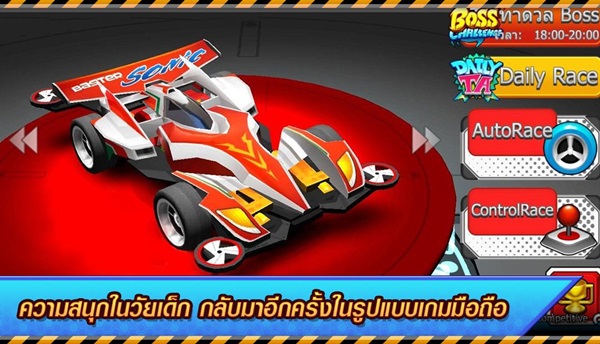 Pocket 4WD เกมแข่งรถ TAMIYA