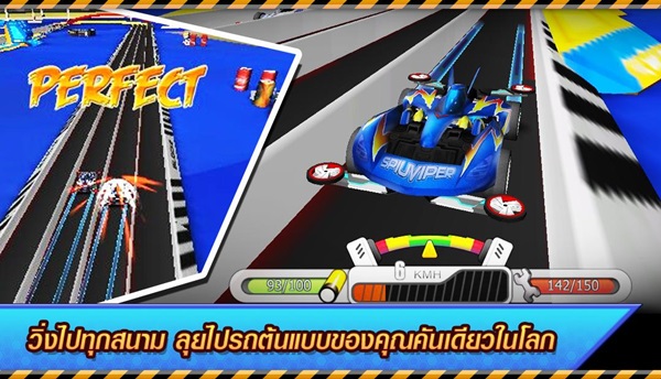 Pocket 4WD เกมแข่งรถ TAMIYA