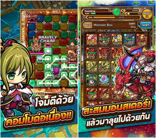 7 เกมใหม่ Android ประจำเดือนกันยายน