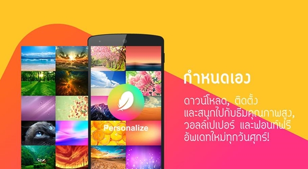 10 แอพฯ และเกม Android ประจำเดือนธันวาคม