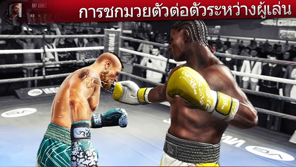 Real Boxing 2 CREED เกมสังเวียนยอดนักสู้