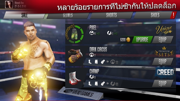 Real Boxing 2 CREED เกมสังเวียนยอดนักสู้