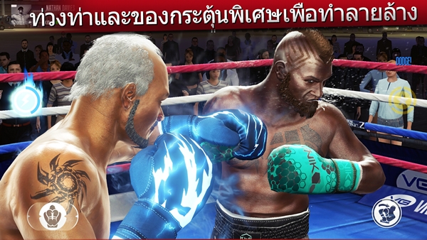 Real Boxing 2 CREED เกมสังเวียนยอดนักสู้