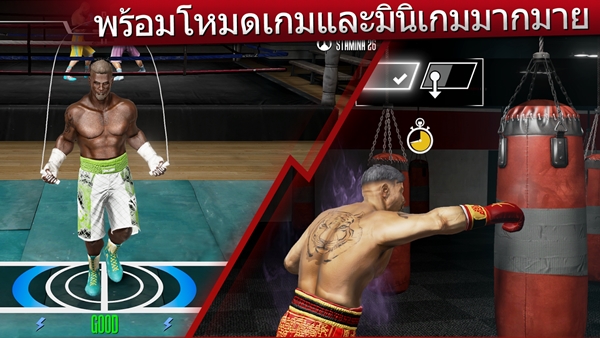 Real Boxing 2 CREED เกมสังเวียนยอดนักสู้