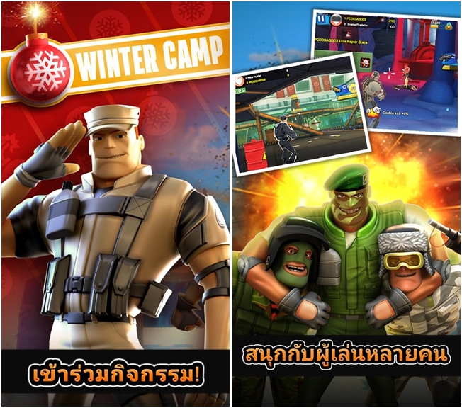 เกมออนไลน์สุดฮิต บน Google Play