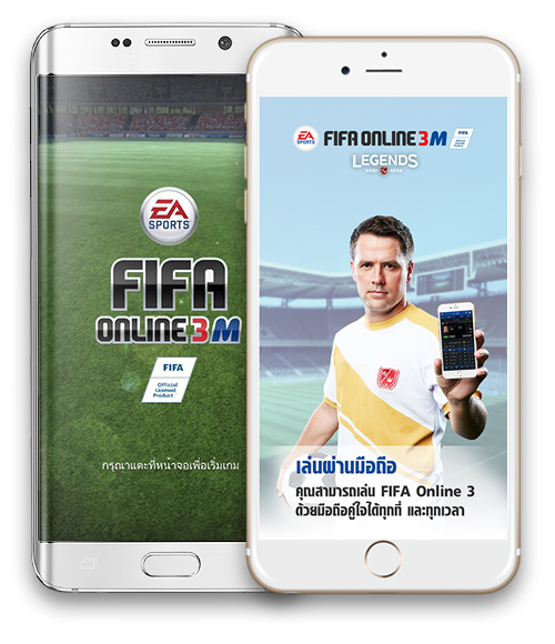 FIFA Online 3 M by EA Sports™