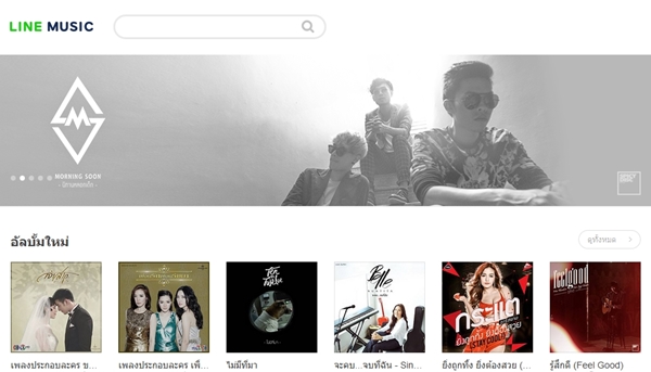 LINE MUSIC เวอร์ชั่น PC