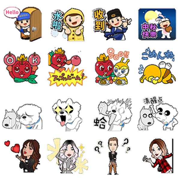 สติ๊กเกอร์ LINE ฟรีของต่างประเทศประจำสัปดาห์