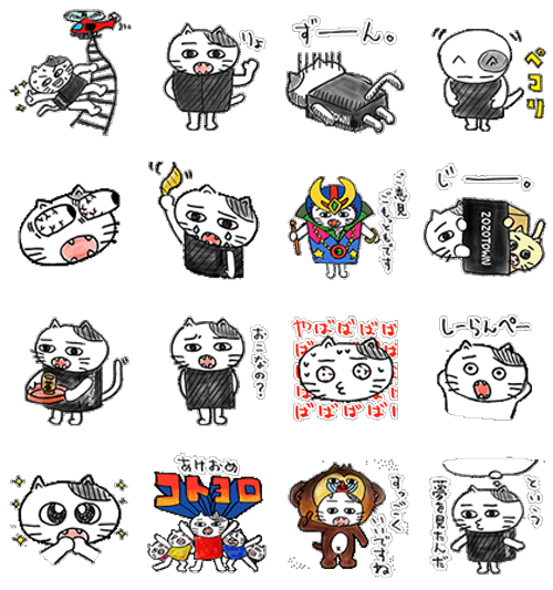 สติ๊กเกอร์ LINE ฟรีของต่างประเทศประจำสัปดาห์