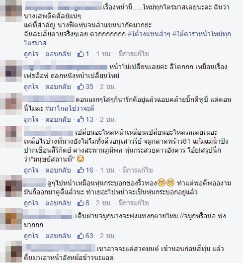 สิงโต เดอะสตาร์