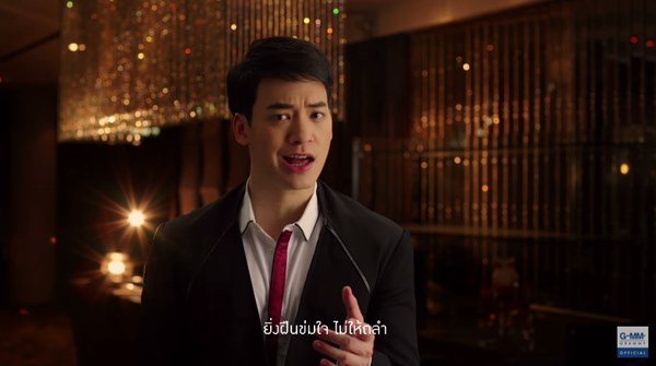 เพลง ถลำ