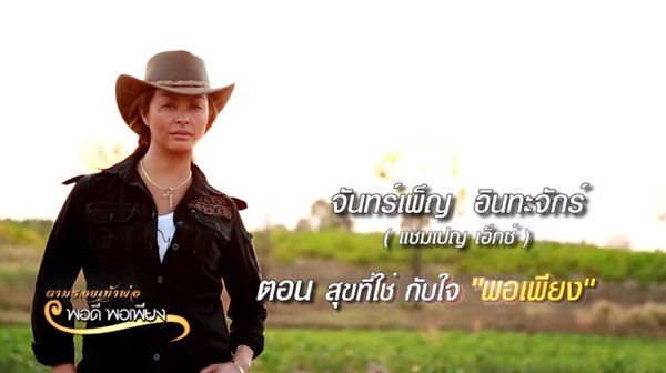 แชมเปญ เอ็กซ์