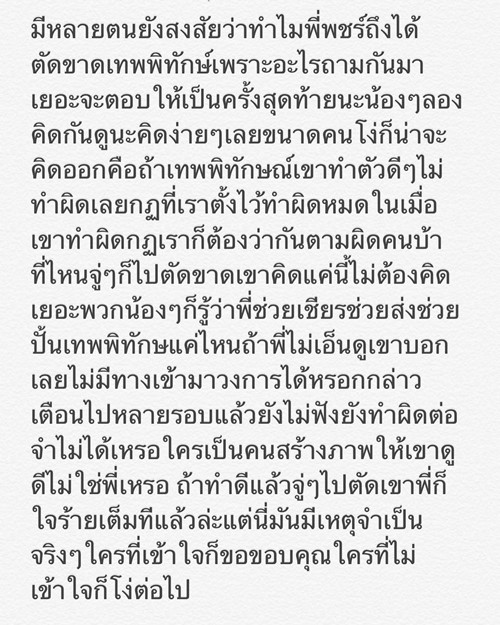 My Image 38