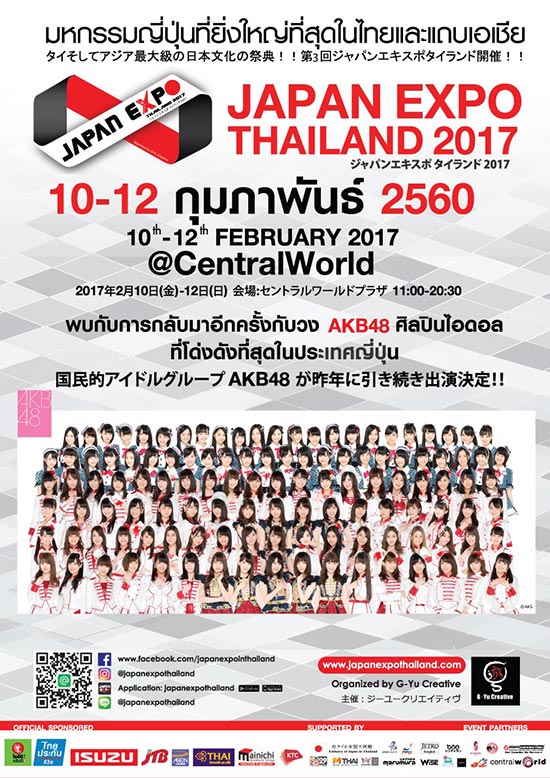 Japan Expo Thailand 2017