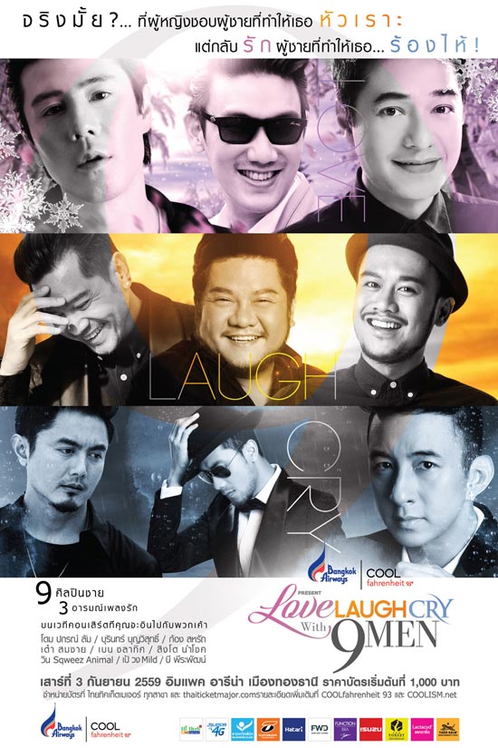 Love Laugh Cry with 9 Men