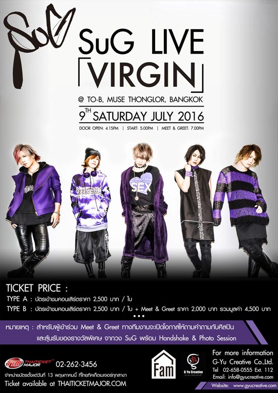SuG Live Virgin In Bangkok 2016