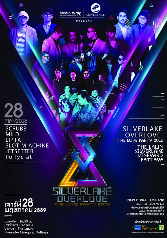 Silverlake Overlove 2016