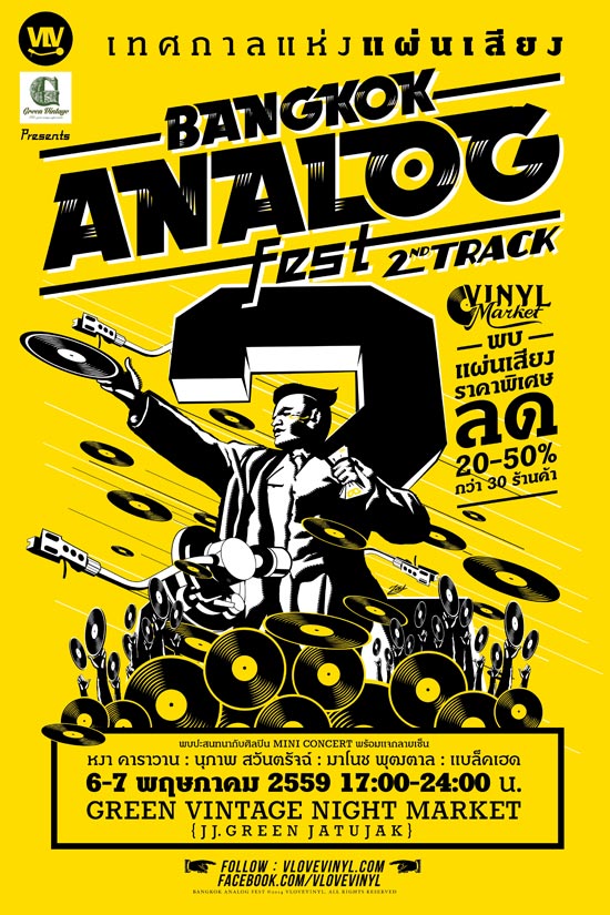 Analog Fest 2