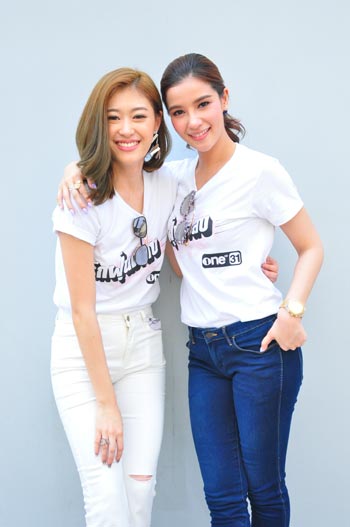 รักฝุ่นตลบ รักฝุ่นตลบ