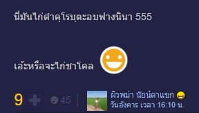 ไก่อบฟาง ไก่อบฟาง