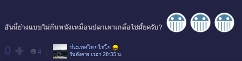 ไก่อบฟาง ไก่อบฟาง