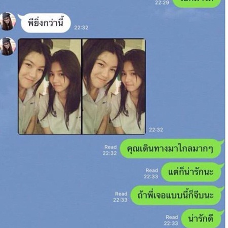 หยก แอมป์ พีพี