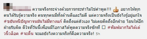 หยก แอมป์