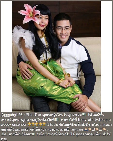 กุ๊บกิ๊บ สุมณทิพย์ แต่งตัวเป็นลูกเทพ