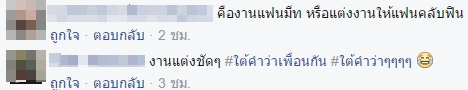 ไมค์ ออม