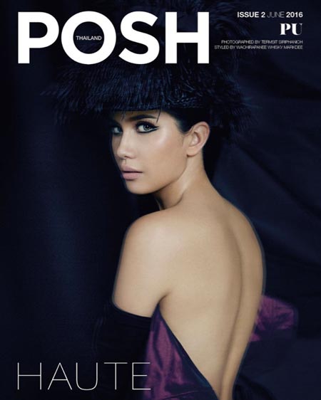 ปู ไปรยา ปกนิตยสาร Posh