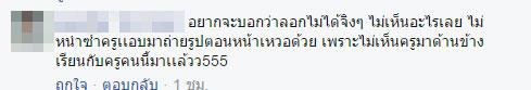 หมวกซื่อสัตย์