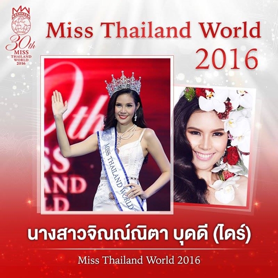 Miss Thailand World 2016