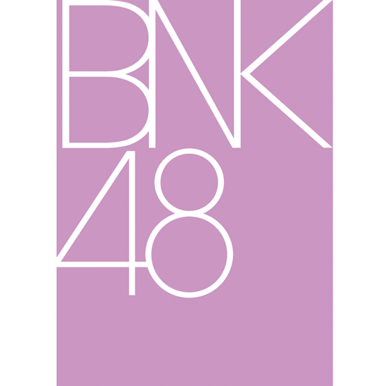 เปิดกฎรับสมัคร BNK48 