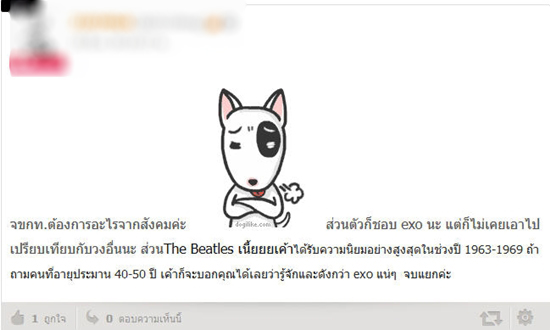 แฟนคลับวง EXO ตั้งกระทู้ถาม The Beatles คือวงอะไร 