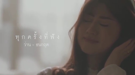 เฟย์ พรปวีณ์ 