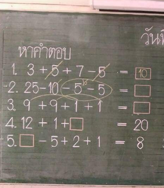 เฉลยการบ้าน