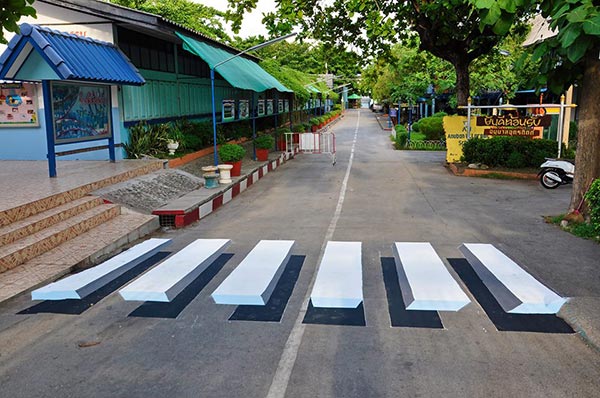 ทางม้าลาย 3 มิติ