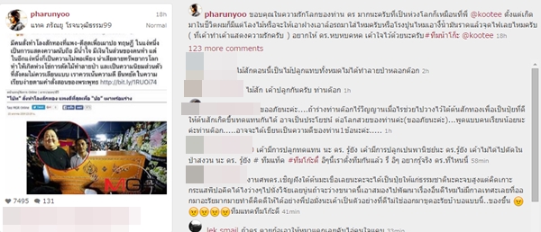 กลุ่มดารา ตอกกลับ ดร.โสภณ ปมดราม่าโลงศพปอ ถามจะให้ใช้อะไรเผา !?กลุ่มดารา ตอกกลับ ดร.โสภณ ปมดราม่าโลงศพปอ ถามจะให้ใช้อะไรเผา 