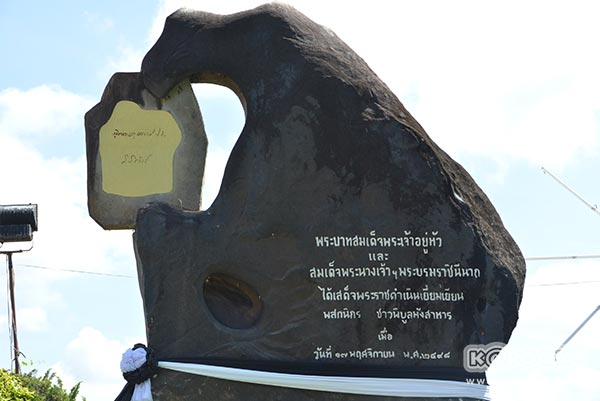 เที่ยวอุบลราชธานี
