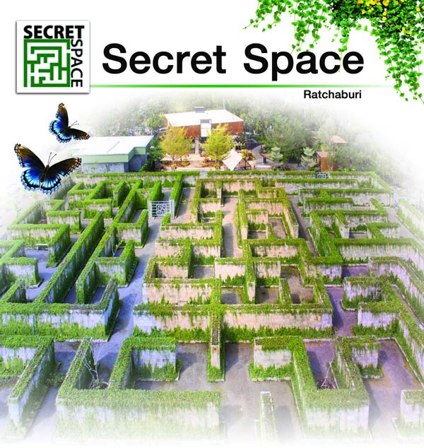Secret Space ราชบุรี