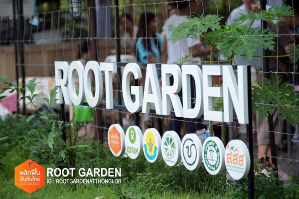  Root Garden